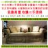 台北市-北台灣收購2手傢俱 ＄物品免費估價