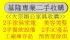 基隆縣市-收購沙發 冷氣 收購還可以用的二手家具 工廠庫存品 預售屋傢俱 0931329186_圖