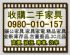 台北市-出售同志影视国产原创同志视频 同志影碟 gaydvd 同志电影 同志男孩_圖