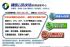台北市-網站安全類問題，湖盟云防火牆支招_圖