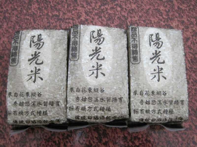 包裝材料&機器設備=真空袋 - 20120909122235_164964209.JPG(圖)