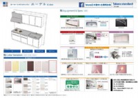 超級獨家！現正推出【廣告專案】Takara日本廚具全面特價_圖片(3)