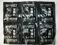 台灣暢銷   德國黑螞蟻生精片 延時增大 讓你更持久  持久120小時_圖片(1)