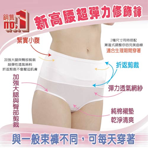 Injoi女性服飾、內衣、塑身衣、超彈力塑身褲、網拍服飾批發網 - 20120223202320_2112080.jpg(圖)