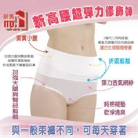 Injoi女性服飾、內衣、塑身衣、超彈力塑身褲、網拍服飾批發網_圖片(3)