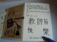 國小升國中 112年暑期先修班_圖片(4)