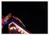 金錢豹徵宜蘭酒店小姐_圖片(1)