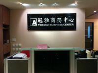 出租★微型辦公室_圖片(1)