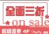 台北市-板橋遠東百貨4Fmymy包包專櫃(ART/BERG) 特賣3折起_圖