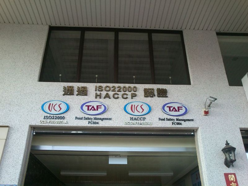 易展企業有限公司 - 20120317141057_966754109.jpg(圖)