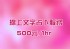 全台灣-線上文字占卜服務 500元/1hr    Duo天使塔羅占卜(請先瀏覽商品內容)_圖