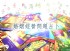 全台灣-婚姻經營問題占卜(一小時五百元)duo天使塔羅占卜_圖