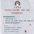 台中市-行啟悠居小班制課程．開課．講座．空間免費申請中。_圖
