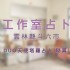 全台灣- 工作室占卜雲林縣斗六市Duo天使塔羅占卜(隨喜)_圖