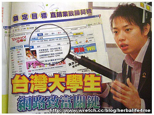 錢永遠都不夠用?!用不影響正常生活來兼差吧 - 20120916163949_785507219.jpg(圖)