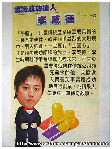 錢永遠都不夠用?!用不影響正常生活來兼差吧 - 20120916163949_785527711.jpg(圖)