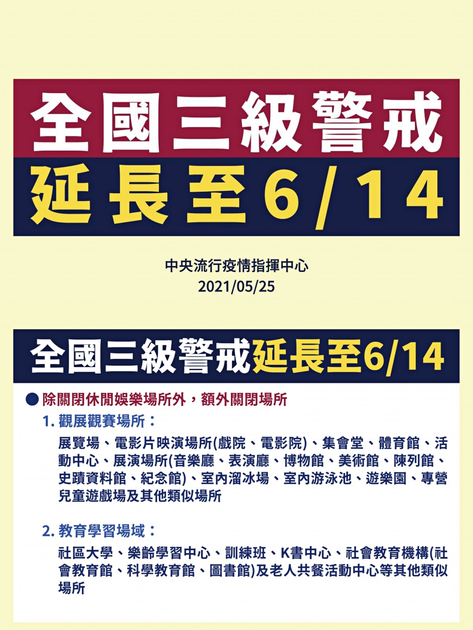 台南學唱歌招生簡章-台南裕農里歌唱班延至6/15開課-江秀美老師0932866968 - 20210605111812-864049659.jpg(圖)