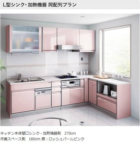 收納專家一致推薦! TAKARA系統廚具滿足您大容量需求 - 20120327125759_826375239.jpg(圖)