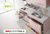 收納專家一致推薦! TAKARA系統廚具滿足您大容量需求_圖片(4)