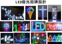 LED招牌,LED看板,電子招牌,LED發光字,跑馬字幕機*夜市/攤車/店面/房屋*台中_圖片(2)
