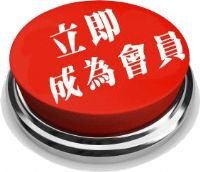 天子特區Online　全台最大1:1娛樂點數經銷商 歡迎來挑戰!! http://www.in5108.net_圖片(2)