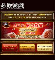 天子特區Online　全台最大1:1娛樂點數經銷商 歡迎來挑戰!! http://www.in5108.net_圖片(3)