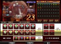 免費加入會員/免費索取遊戲帳號/試玩/觀看  http://www.gto168.net _圖片(4)