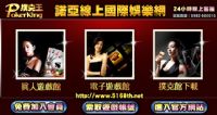 撲克王 Poker king 最新線上國際娛樂遊戲-諾亞線上國際娛樂網_圖片(2)