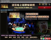 撲克王 Poker king 最新線上國際娛樂遊戲-諾亞線上國際娛樂網_圖片(3)