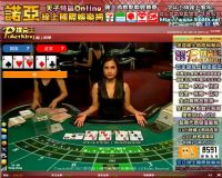 【撲克王Poker King】最新百家樂 線上真人美女娛樂遊戲 諾亞線上國際娛樂網_圖片(2)