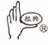 基隆縣市-根興防水防熱工程有限公司_圖