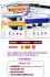 台北市-購物網站 客製化設計 特價 $9,900 (網站+國際網址+虛擬主機)_圖