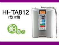 普德HI-TA812電解水生成器-RO飲水機(淨水器)_圖片(1)