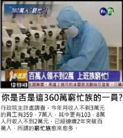 超簡單的網路創業,100%在家工作(宜兼/全職)_圖片(2)