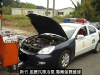 夏日炎炎，汽車冷氣健檢開跑囉！！解決汽車冷氣異味、冷氣不冷等問題_圖片(2)