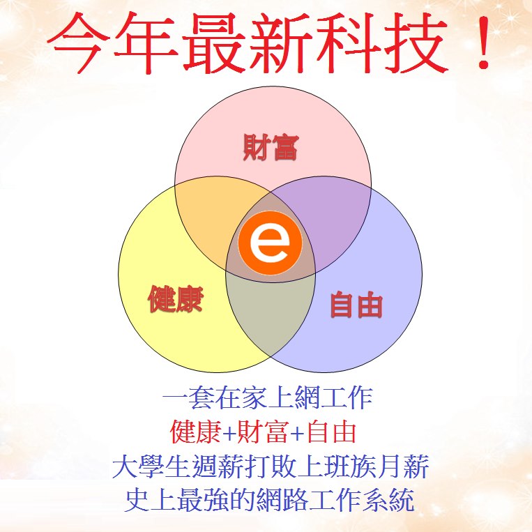 不用再看別人的臉色過上班的日子 - 20130624210433_79177916.jpg(圖)