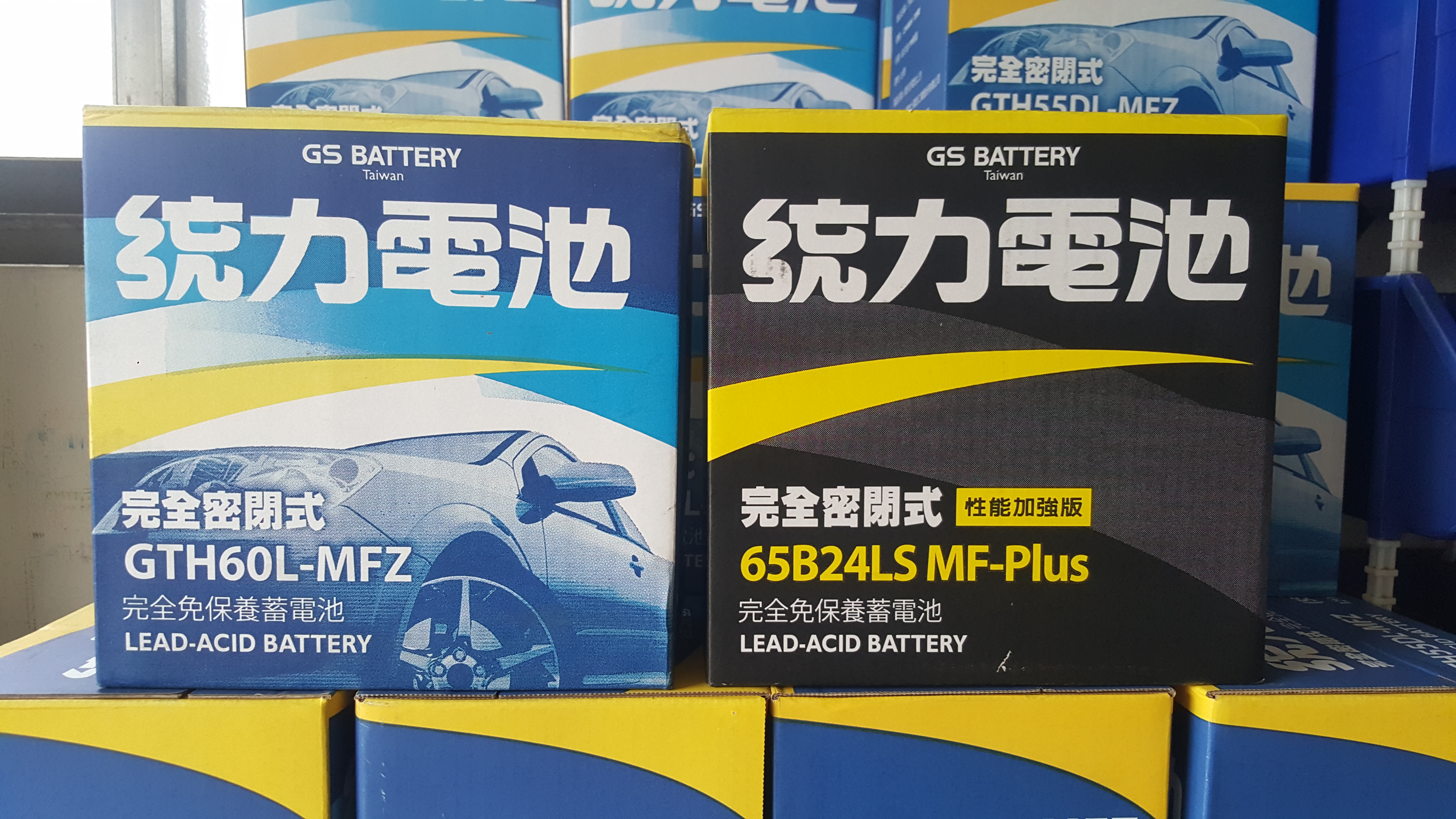 汽車電池.日系節能車充電制御專用電池.ECO.R保固30個月5萬公里 - 20150924155719-998149800.jpg(圖)