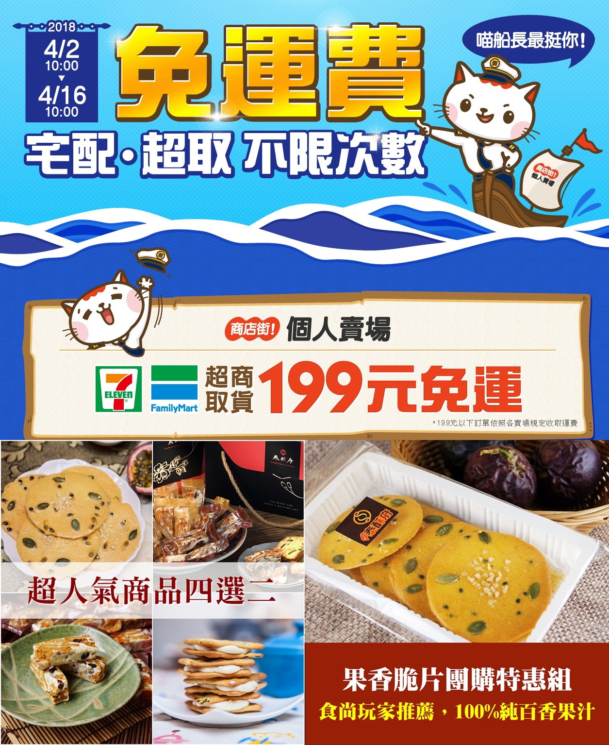 南投埔里人氣伴手禮【泰酥府】辦公室團購優惠特惠中 - 20180410133640-339517472.jpg(圖)