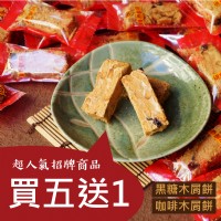 【南投埔里泰酥府】超人氣木屑餅 越吃越唰嘴，吃一包根本不夠！！_圖片(1)