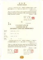 蕭俞文-日文翻譯/日文口譯/日文業務代行-現居高雄  日文經歷15年以上 NT$900元/1時間 (最短4小時計)_圖片(1)