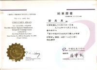 蕭俞文-日文翻譯/日文口譯/日文業務代行-現居高雄  日文經歷15年以上 NT$900元/1時間 (最短4小時計)_圖片(2)