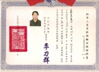 蕭俞文-日文翻譯/日文口譯/日文業務代行-現居高雄  日文經歷15年以上 NT$900元/1時間 (最短4小時計)_圖片(3)