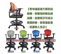momo椅的雜貨店--<台灣製>全網椅．辦公椅．兒童椅．電腦椅．吧檯椅．椅子零件.....0987460850 蘇小姐_圖片(4)