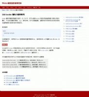 CSS border 使用教學分享，包含 width、color 以及 style_圖片(1)