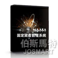【伯斯馬特購物網】-【MAASA】固定資產管理系統+【Cipherlab】8000L小型便攜型行動資料收集器 - 20120724095551_95035067.jpg(圖)