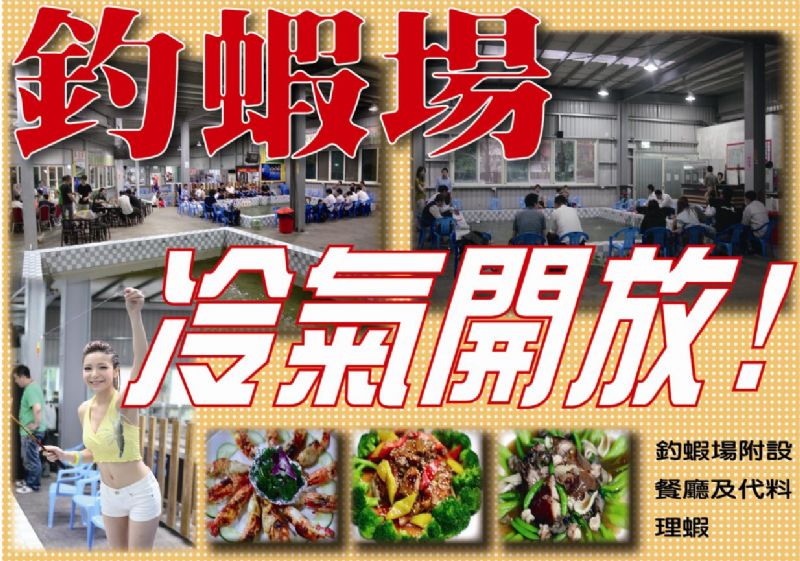 全球複合式運動休閒館   歡迎揪團來運動唷!! - 20120723182818_40193825.JPG(圖)