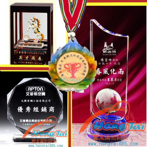 優質獎杯、獎牌皆在宏太購物商城 - 20150918105239-544907434.jpg(圖)