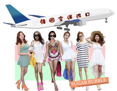 Suger Bubble韓國空運服飾 - 20120806222955_263499245.jpg(圖)