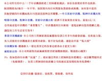 印表機維修、印表機租賃、印表機買賣、印表機耗材與印表機零件出售、印表機保養_圖片(4)