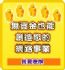台中市-Taichung / Hotel/ Massage/Muscle/aches/Pain/Fatigue/Relaxers TEL：0988-157405_圖